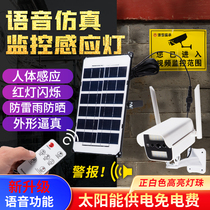 Solar voice simulation monitoring lamp simulation camera outdoor fake monitor shouting words with light to see orchard fish pond