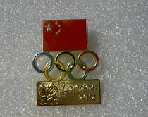 (Lingang loft) 2 London 201 Badge of the emblem and emblem of the Olympic Games in the Olympic Games.