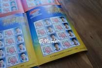 (Lingang Senkaku) Sessions of the Olympic Games Seal 3 Soft Corner Gold Medal Luck of the 28th Congress China Mobilizes a Zhang Jin