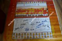 (Lingang loft) personalized 8 Beijing Signature 200 stamps China All-Star Delegation won the Gold Grand Edition