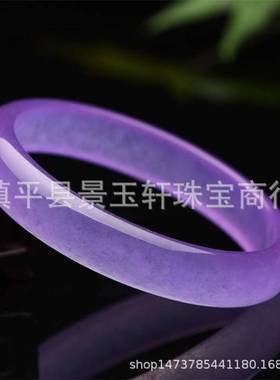 厂家直销冰种翡翠色 石英岩玉手镯正品紫罗兰玉镯女款紫色玉镯
