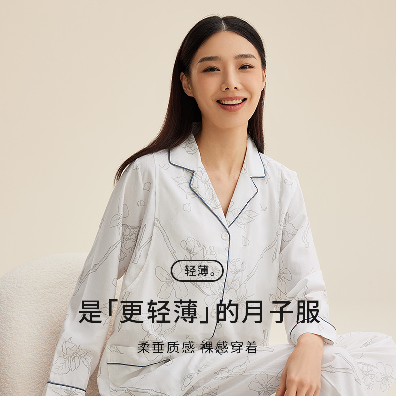 宫熏纱罗月子服夏季薄款怀孕期孕妇睡衣产后产妇哺乳家居服套装女 - 图0