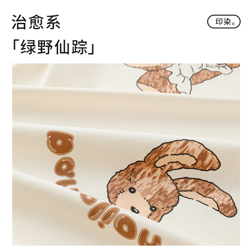  宫熏哺乳衣/月子服