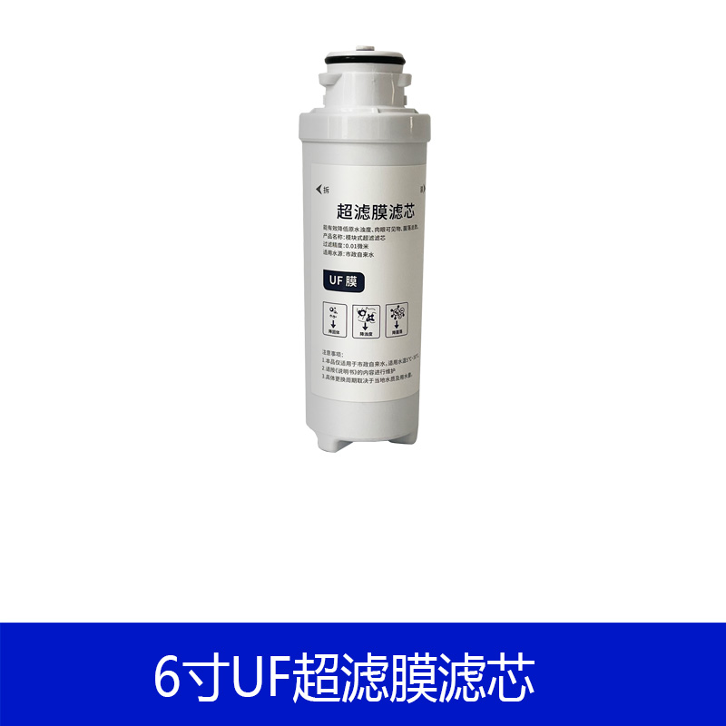 沁园净水器模块式滤芯KRT5890\5800\6800\5820/5821/5830/KRT6811 - 图0