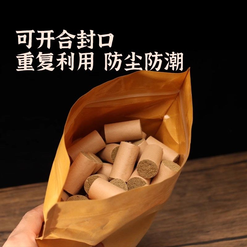 升级加长200粒艾柱纯艾草条正品艾灸柱艾绒艾灸盒随身灸用小艾条,淘宝优惠券,粉丝福利购,淘宝优惠卷