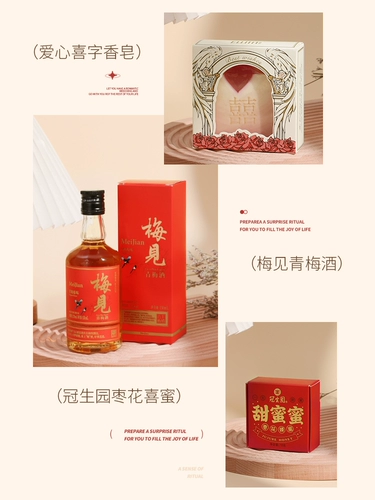 Косметичка для влюбленных, подарочная коробка для невесты, подарок на день рождения