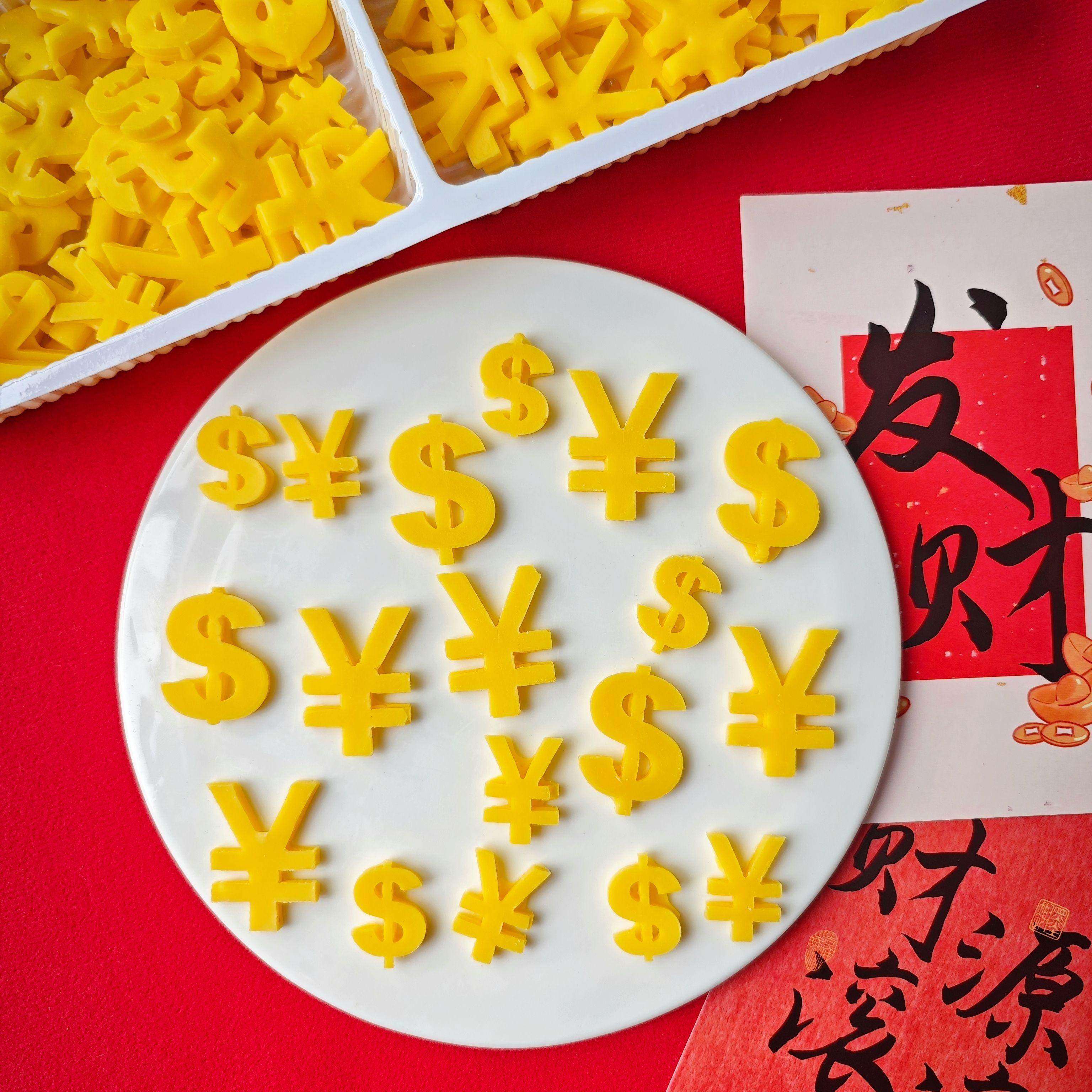 巧克力钱币符号金元宝可食用蛋糕装饰摆件新年烘焙生日发财插件,淘宝优惠券,粉丝福利购,淘宝优惠卷