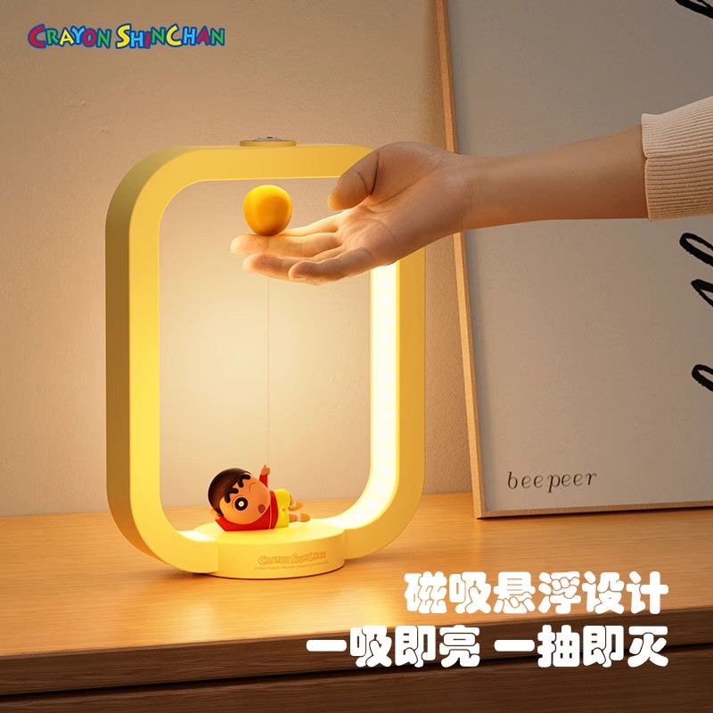 蜡笔小新磁吸悬浮治愈灯小夜灯护眼睡眠台灯女生儿童可爱生日礼物