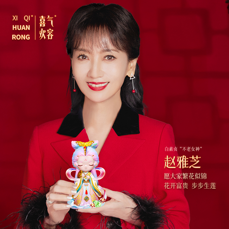 2025蛇年巳升升拟人版步步生莲赵雅芝推荐手办好运连连摆件礼物