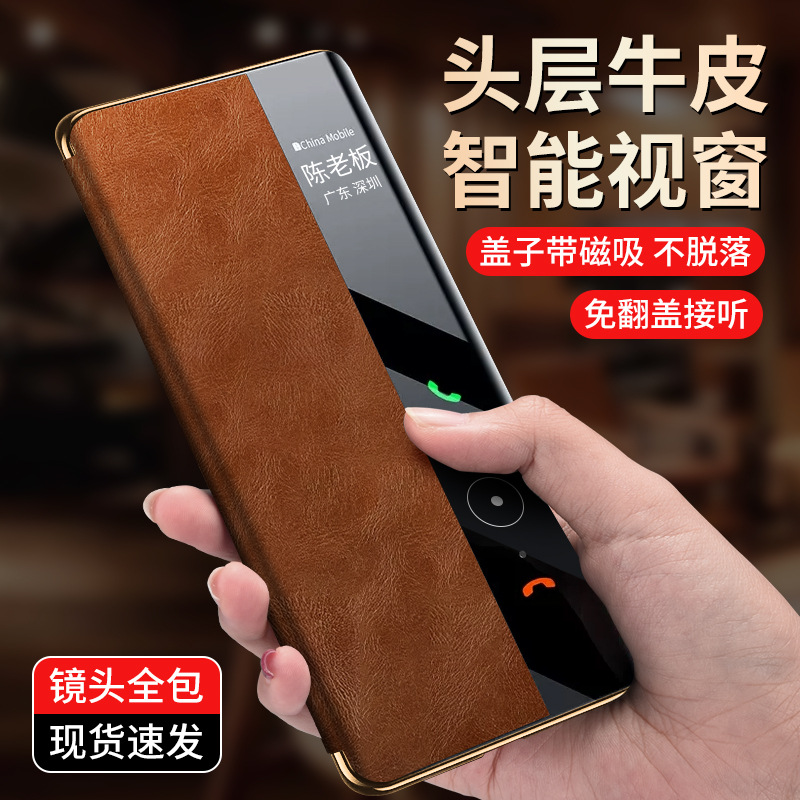 适用华为mate60rs非凡大师手机壳真皮新款60rs保时捷版保护套磁吸翻盖商务镜头全包防摔油蜡保护套智能休眠 - 图3