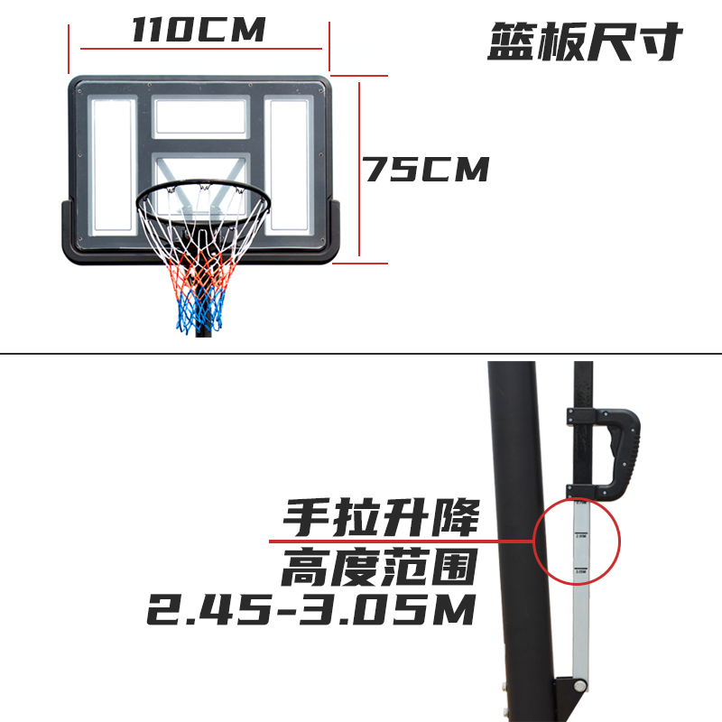 儿童篮球架户外投篮家用篮筐室内室外标准可升降移动青少年篮球框-图2