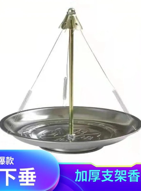 可伸缩支架驱蚊盘香架家用香盘塔香香插点香器蚊香盘