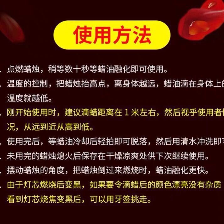 低温蜡烛sm情调30度40度调情香薰蜡烛不伤皮肤滴蜡调教情侣玩具-图1