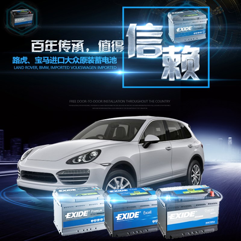 适配 S 斯柯达 明锐 上海大众 1.6L 2012年款电瓶 原汽装车蓄电池 - 图0