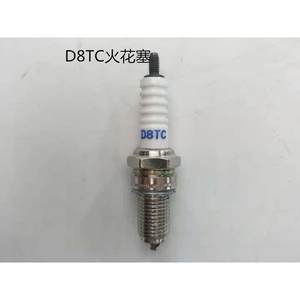 适用原厂正品 南京雷电火花塞A7TC B8TC D8TC摩托车 三轮车火花塞