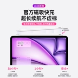 【Официальный оригинал】 Apple iPad11/10/9 конденсатор Pen ApplePencil Touch Air7/6/5Apple Pencil Pro Pen