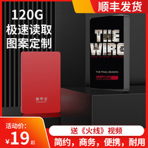 Carry-on drive with firing line 500G external to 2t mechanical storage high speed usb3 HD 1080P