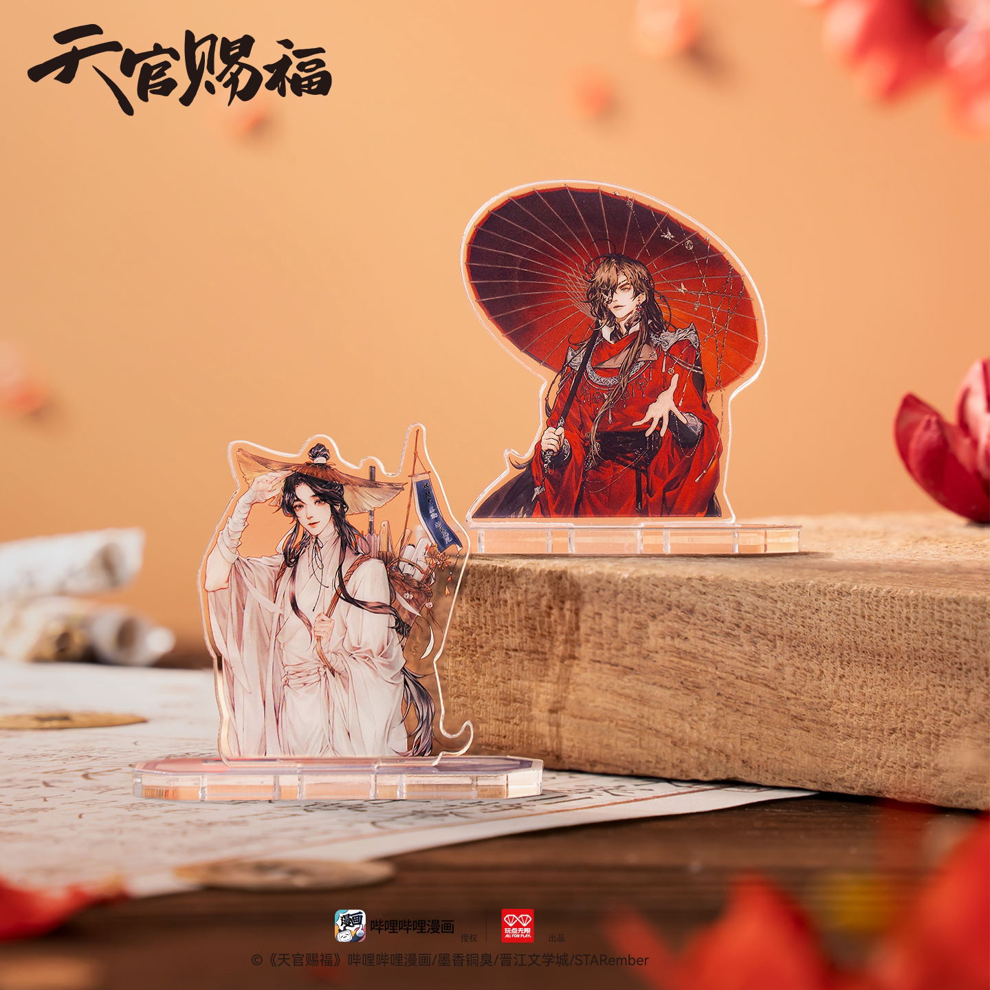 <Heavenly Official’s Blessing> Comic Xiaobi Galli Brand Blind Box