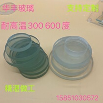 Customized high temperature resistant tempered glass sheet set for high boron silica Ying explosion protection glass view mirror fireproof observation window