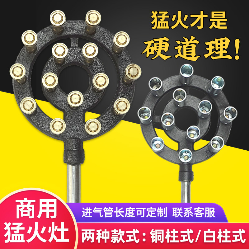 商用猛火灶液化气天然气炉头中高压单灶炖肉烧锅炉大火力煤气灶头,淘宝优惠券,粉丝福利购,淘宝优惠卷