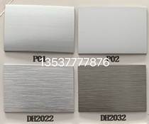 Gold and silver wire drawing tea wire drawing grey wire drawing metal surface PVC sealing edge furniture door plate laminate closing in rich and beautiful house color