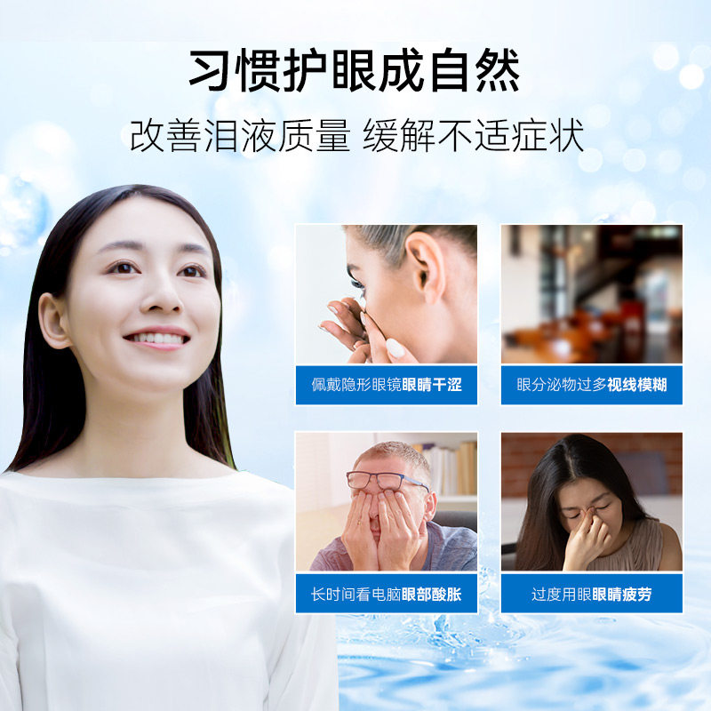 爱尔明玻璃酸钠滴眼液人工泪液10支 兴齐医药眼