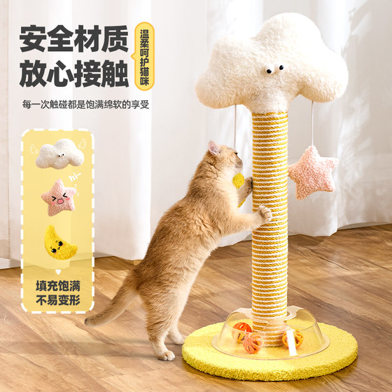 Cat scratching board cat scratching post vertical wear-resistant cat toy hemp rope cat turntable scratch-resistant cat climbing frame climbing