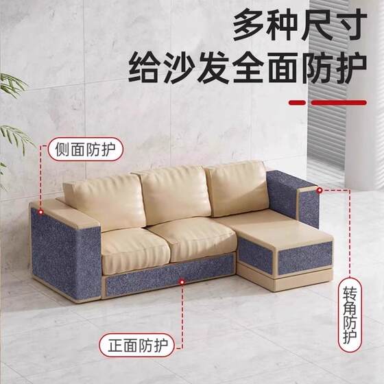 Anti-cat scratching sofa, protective cat scratching board on the wall, wear-resistant, not easy to shed crumbs, cat scratching pad, cat climbing scratching pad, can be cut
