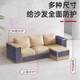 Anti-cat scratching sofa, protective cat scratching board on the wall, wear-resistant, not easy to shed crumbs, cat scratching pad, cat climbing scratching pad, can be cut