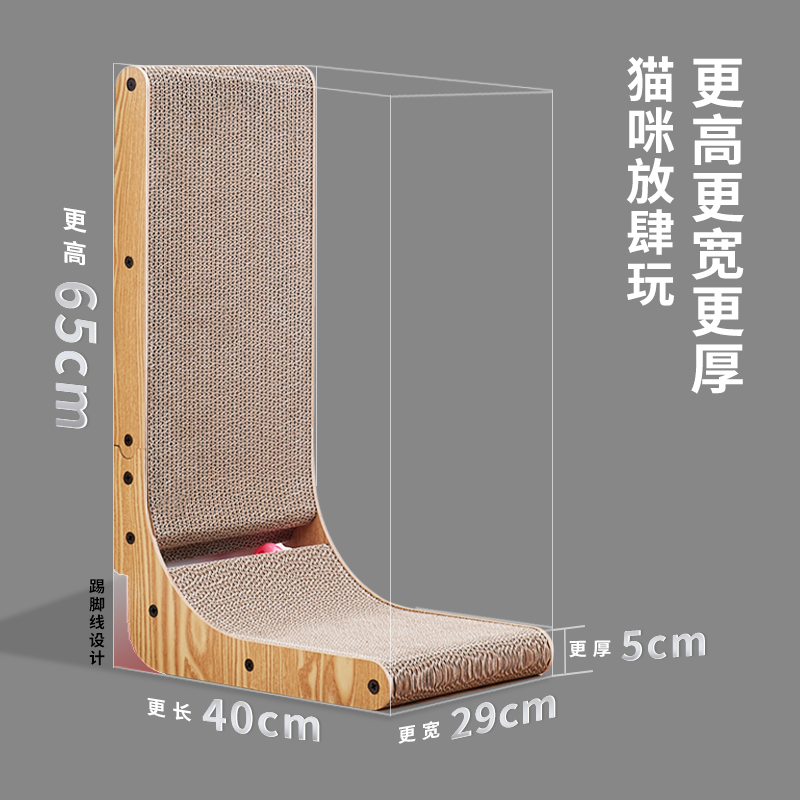 L型猫抓板耐磨不掉屑立式靠墙猫爪板猫窝一体耐抓大号猫咪磨爪器