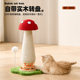Cat scratching board, carrot, cat scratching post, cat climbing frame, one-piece wear-resistant, non-shedding vertical claw grinder, cat toy