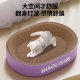 Cat scratching board, integrated cat nest, wear-resistant, scratch-resistant, not easy to shed large corrugated paper cat scratching basin, cat claw grinding toy