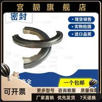 Aluminium semi-lip bearing seat seal TSN505 506507508509510511512 513C