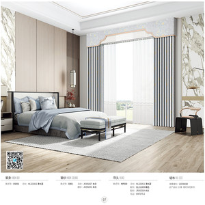 摩力克新中式窗帘新款简约轻奢定制客厅卧室落地窗飘窗定型遮光帘