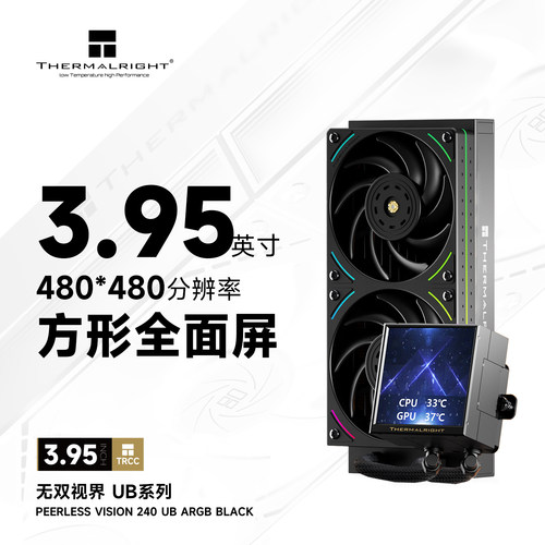 利民Thermalright PV240无双视界黑色UB24联排风扇CPU水冷散热器 - 图0