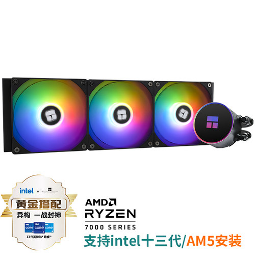 利民Frozen Magic 360/240 V2冰封幻境ARGB一体式水冷散热器360 - 图0
