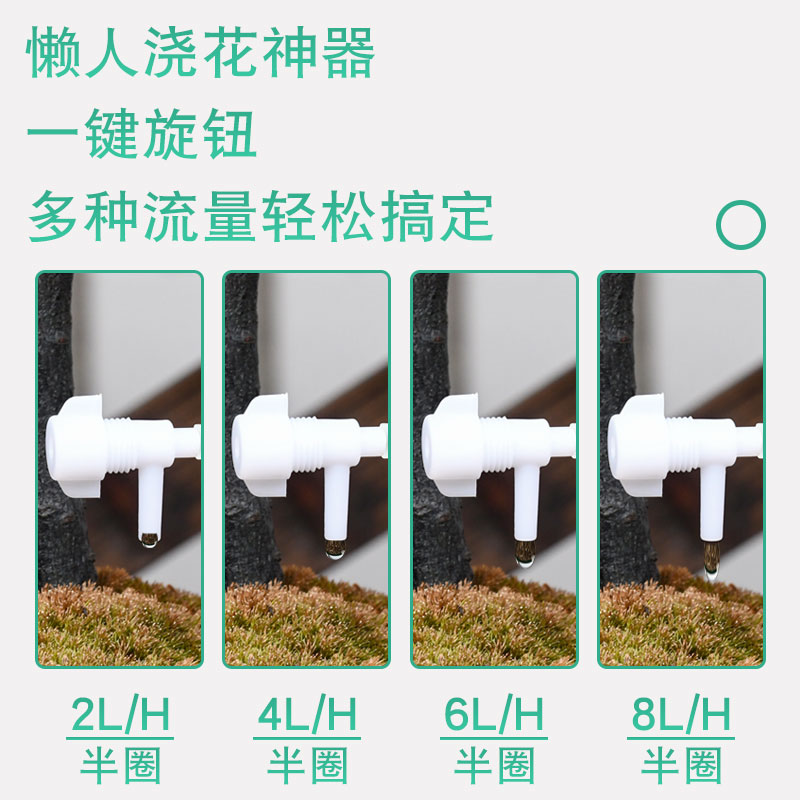 懒人浇花滴灌神器自动浇水器定时喷头植物输液袋滴水家用阳台花盆 - 图1