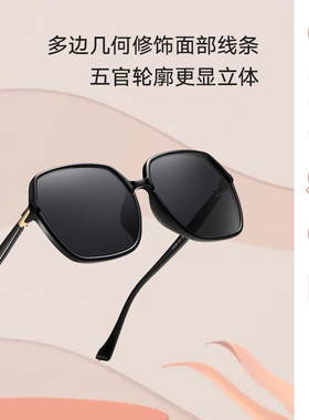 高级感墨镜酷e夏防紫外线时尚女