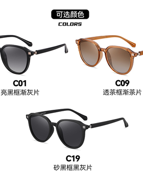 酷e夏偏圆框复古男女素颜百搭