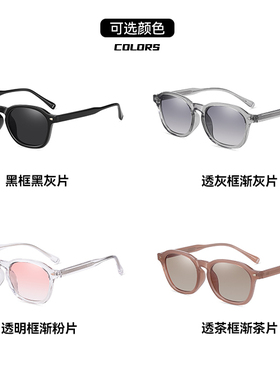 酷e夏椭圆框复古男女2024款墨镜