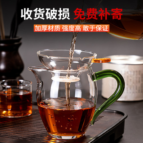 公道杯玻璃加厚耐热分茶器高档过滤泡茶茶具茶杯日式茶海公杯茶漏 - 图3
