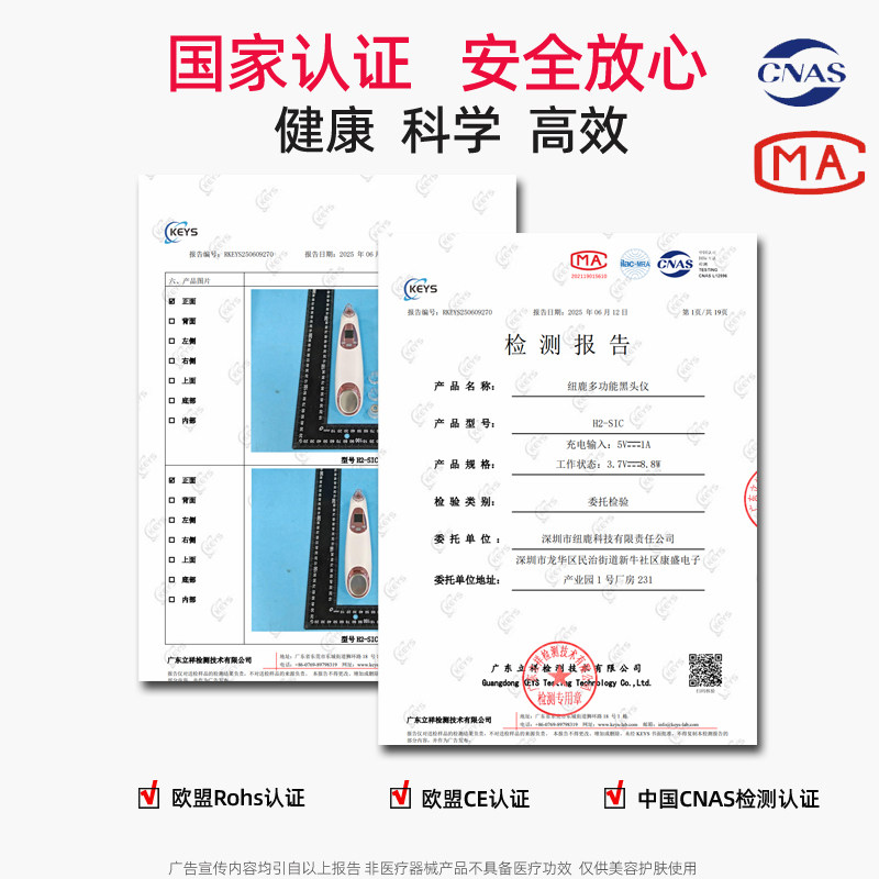 纽鹿吸黑头神器螨虫冷热彩光小气泡吸黑头仪油脂粉刺面部毛孔清洁,淘宝优惠券,粉丝福利购,淘宝优惠卷