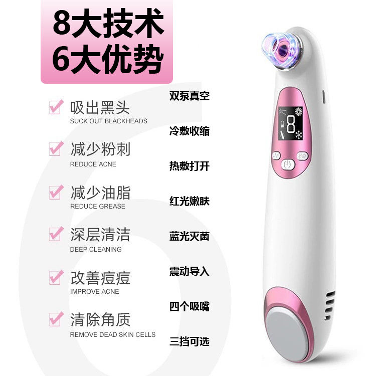 纽鹿吸黑头神器螨虫冷热彩光小气泡吸黑头仪油脂粉刺面部毛孔清洁,淘宝优惠券,粉丝福利购,淘宝优惠卷