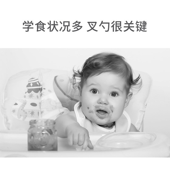 아기 숟가락 먹는 훈련 어린이 유아 식품 보충 교재 6 개월 이상 1 세 이상 스테인레스 스틸 짧은 손잡이 포크와 숟가락 세트