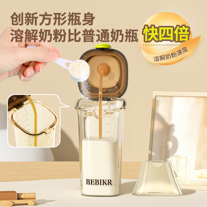  贝思卡儿奶瓶