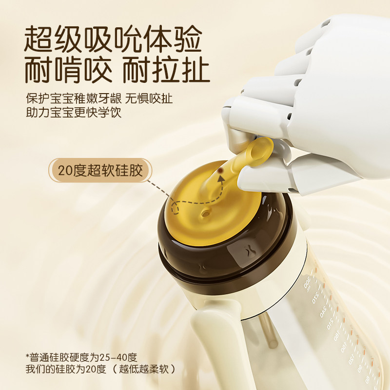  贝思卡儿水杯