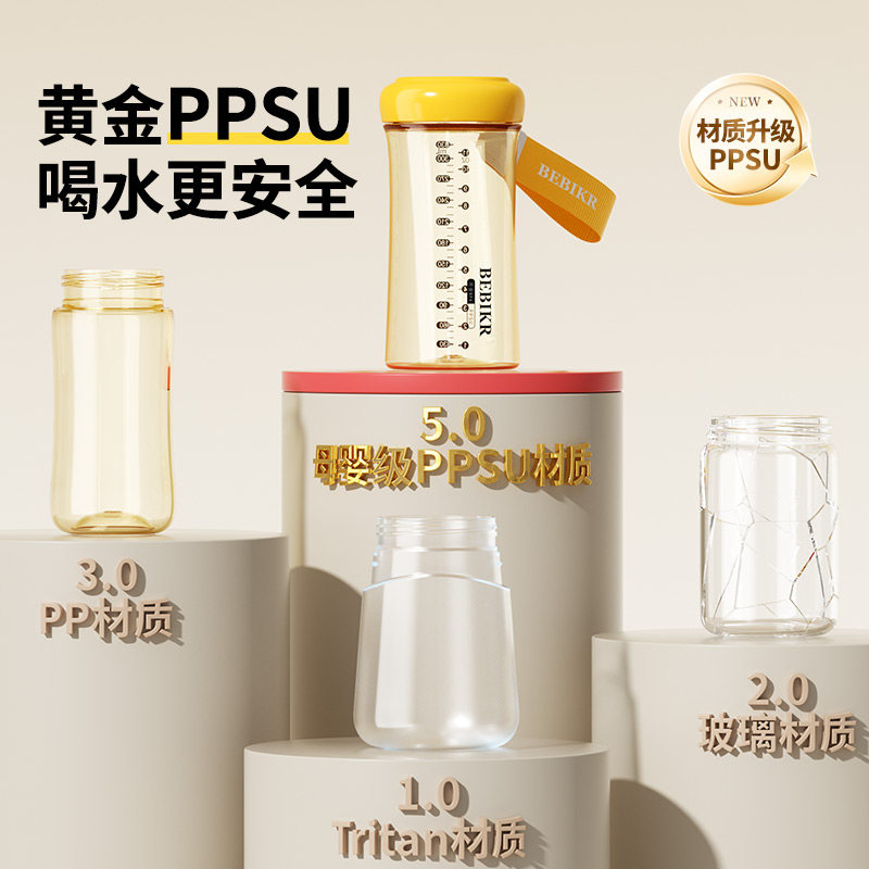 迷你随手杯ppsu口袋杯耐高温防漏太空杯轻便外出旅行学生女生水杯,淘宝优惠券,粉丝福利购,淘宝优惠卷