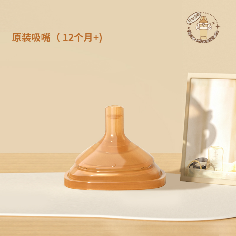  贝思卡儿奶嘴/安抚奶嘴