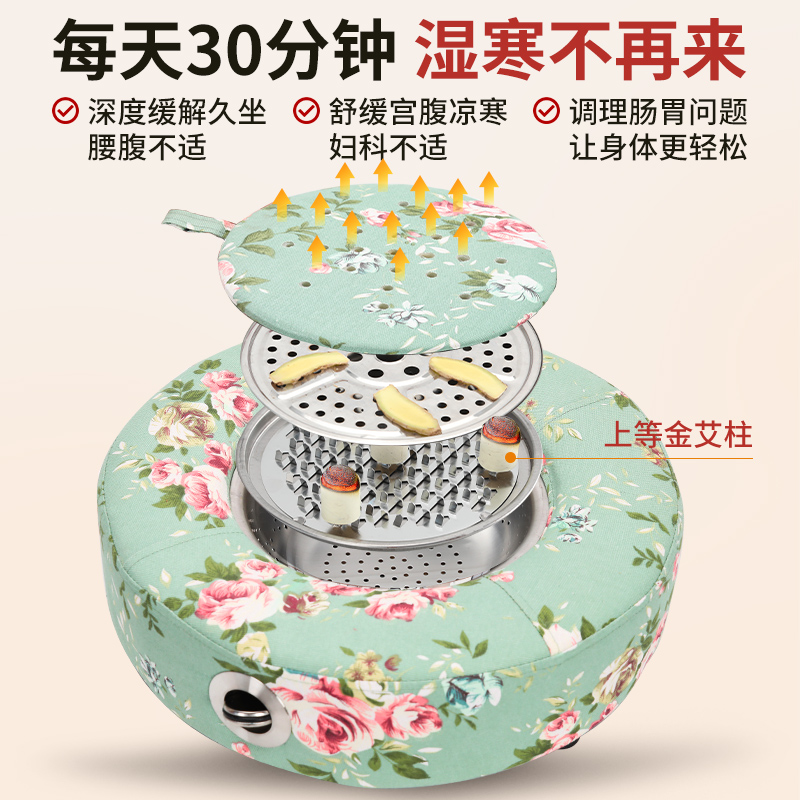 艾灸蒲团坐灸凳熏蒸仪器具座椅盒随身灸家用灸具臀部热敷艾灸坐垫 - 图0