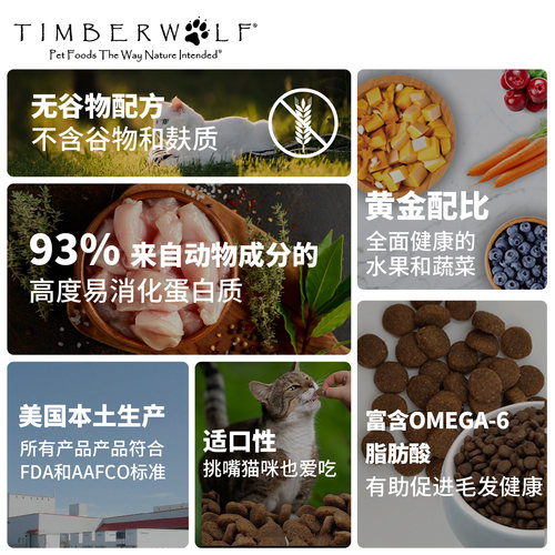 【官方旗舰店】草本魔力猫粮无谷高蛋白鸡肉进口全价猫粮长肉发腮 - 图1